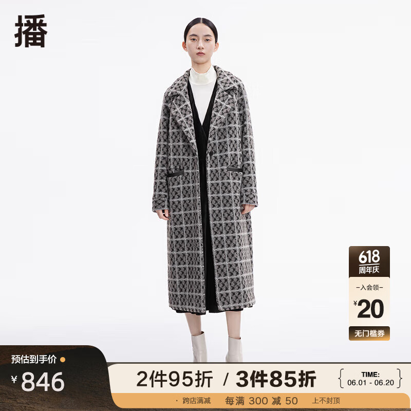 播冬季新款羊毛复古千鸟格口袋包边长款毛呢大衣女BDP4AD1013 O81栗壳色格