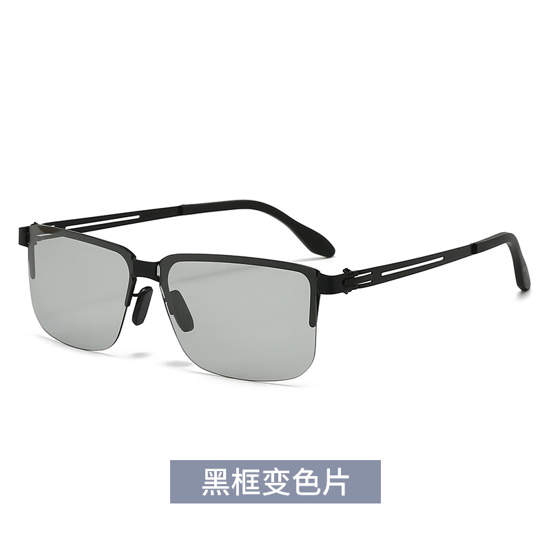 博利良品偏光太阳眼镜墨镜男士防晒防紫外线开车司机护目镜偏光变色片
