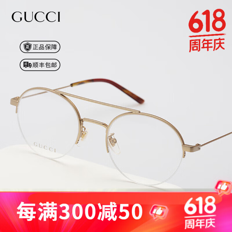 Gucci古驰眼镜框女同款近视镜框GG0682O金丝眼镜架GG0745O GG0682O-003-金色