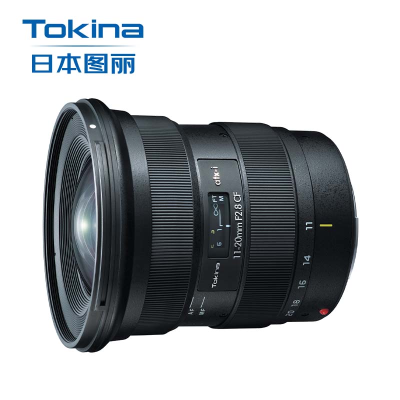 图丽（TOKINA）atx-i 11-20mm F2.8CF半画幅大光圈超广角变焦风景旅游街拍佳能尼康单反镜头 佳能卡口