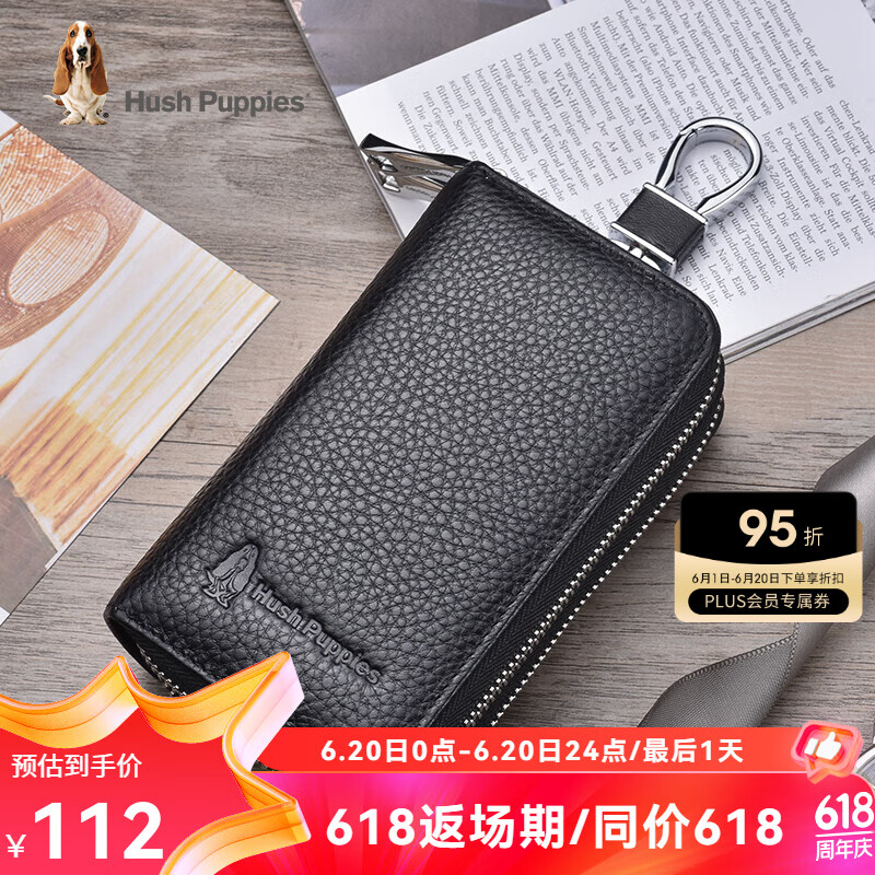 暇步士（Hush Puppies）钥匙包男士双层大容量车钥匙包荔枝纹牛皮钥匙扣零钱二合一收纳包 黑色HC-1811006W-577
