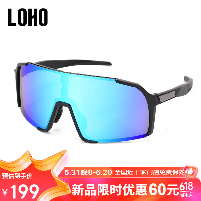 眼镜生活（LOHO）跑步眼镜偏光运动太阳镜防紫外线墨镜防强光骑行钓鱼开车镜 黑蓝色