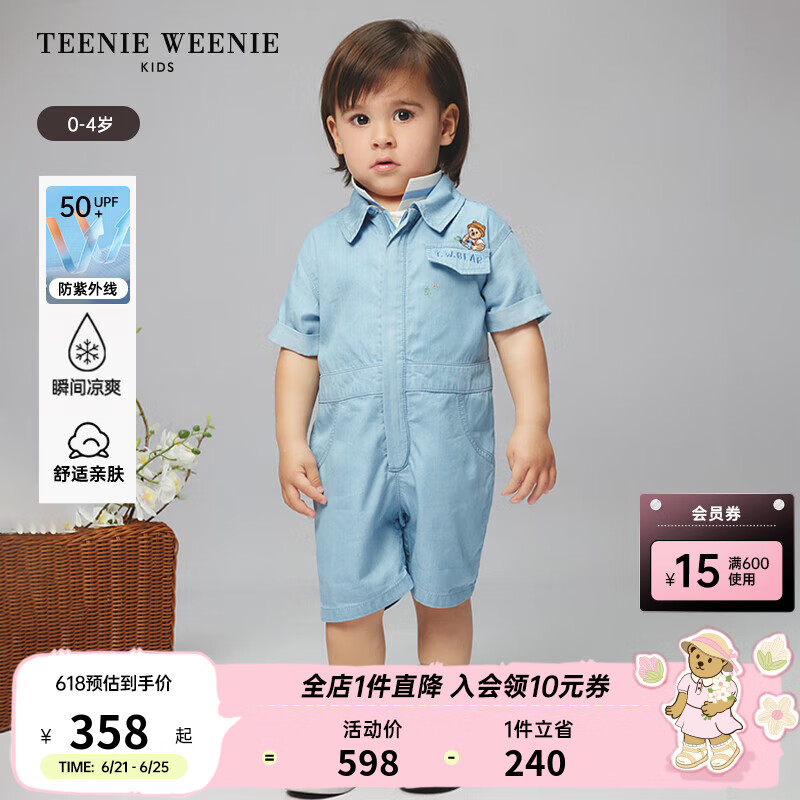 Teenie Weenie Kids小熊童装24夏季男宝宝可爱翻领牛仔连体服 浅蓝色 73cm