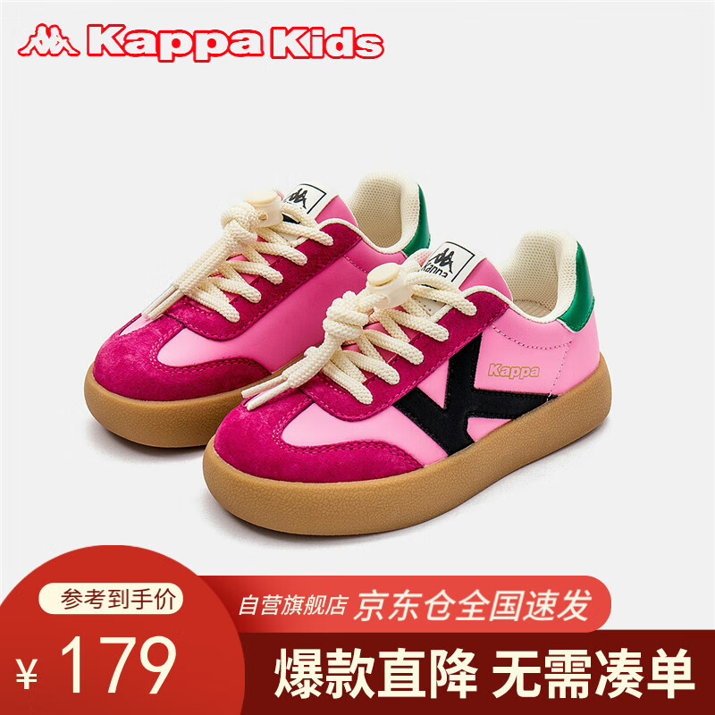 Kappa Kids卡帕四季低帮男女童校园儿童小众板鞋休闲鞋平底玫红39码
