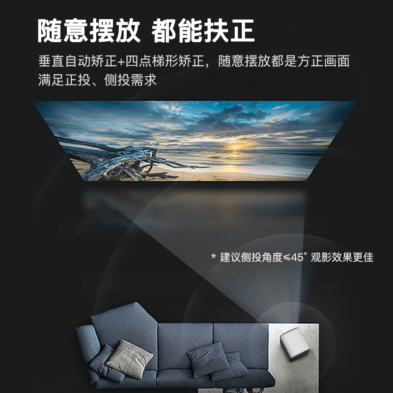 添画Q5自动对焦家用投影仪全高清客厅智能家庭影院卧室墙5G投影机