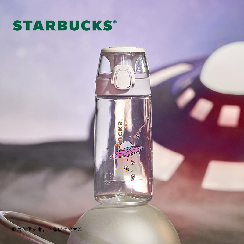星巴克（Starbucks）夏夜空系列膳魔师塑料直饮杯550ml高颜值水杯男女