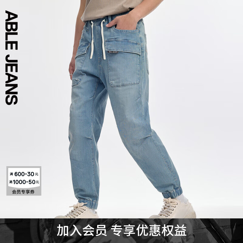 ABLE JEANS【工程师束脚滑板裤】24秋季新款宽松舒适工装牛仔裤 复古天缥蓝 XS