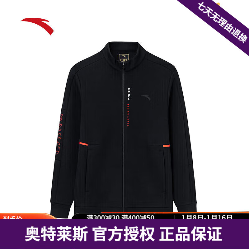 安踏（ANTA）夏季针织运动外套男立领开衫跑步夹克上衣 基础黑 -4 3XL(男190)