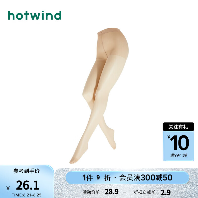 热风2024年秋季新款女士15D舒适连裤袜-肌 43肉色 F