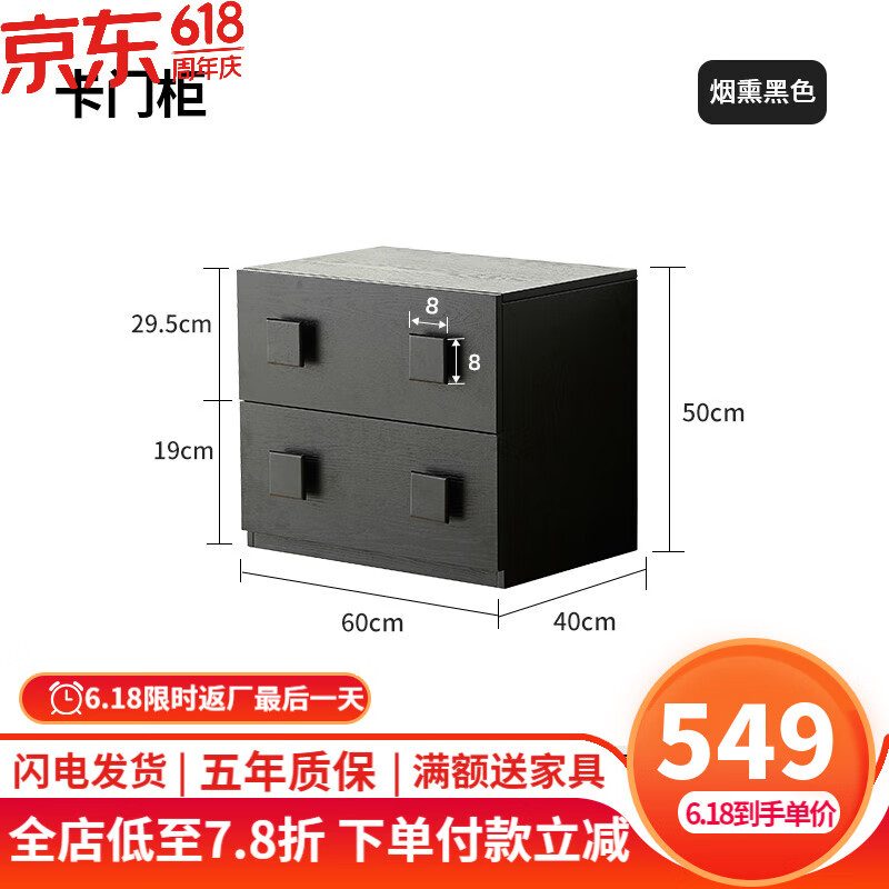 家逸实木电视柜矮柜简约模块组合柜沙发边柜客厅储物柜小户型落地斗柜 中古烟熏黑色-单个