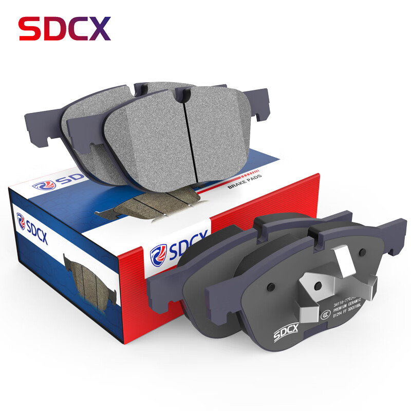 SDCX陶瓷刹车片适用于前轮1套五菱宏光/五菱荣光/五菱之光/征程/宏光MINI