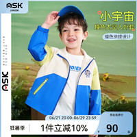 ASK JUNIOR男童外套2024秋装小童太空人印花休闲撞色拼接外套 蓝色 90