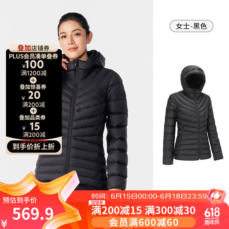 迪卡侬（DECATHLON）羽绒服冬户外加厚长款连帽运动短款羽绒内胆外套MT500 女款