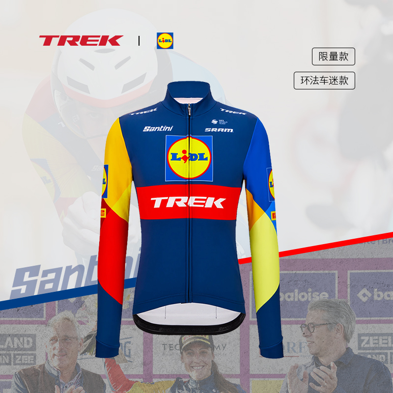TREK崔克Santini Lidl-Trek修身气动车队版骑行短袖/长袖