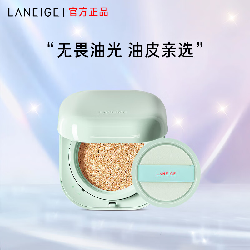 兰芝气垫定妆bb霜高防晒高遮瑕NEO新颜无瑕#13米白色15g*2 