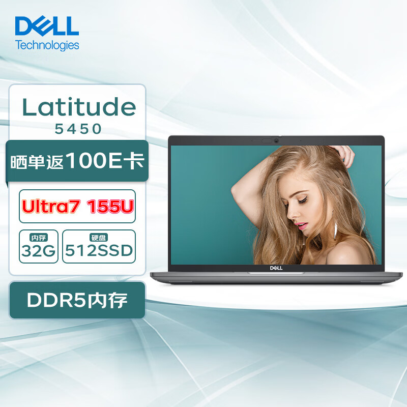 戴尔笔记本 latitude 5450 14英寸14代办公商用电脑高性轻薄本电脑(Ultra7 155U 32G 512G) 14英寸丨Ultra7丨5450