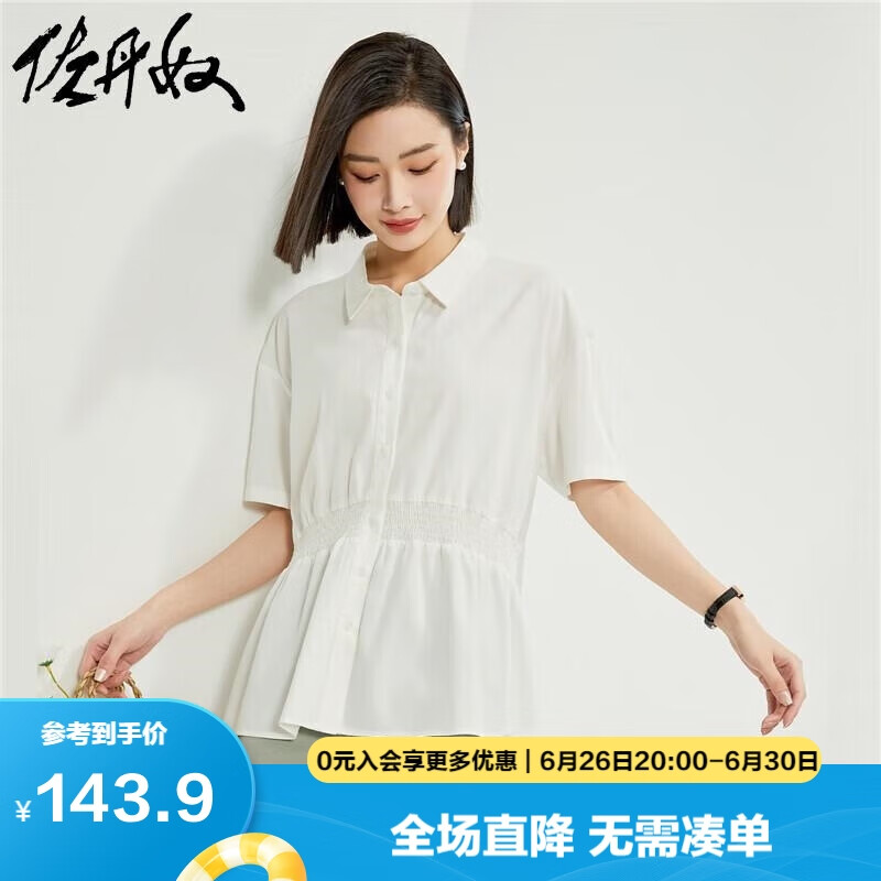 佐丹奴衬衫女夏季垂感莫代尔收腰宽松休闲衬衣女短袖13344306