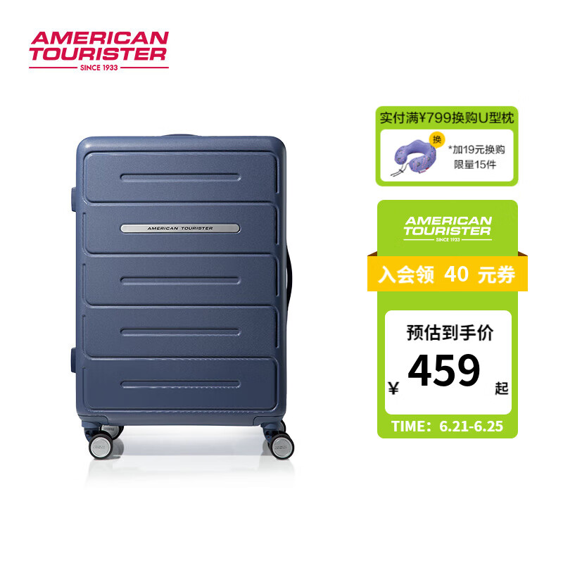 美旅20寸小型登机行李箱轻商务拉杆箱大容量密码箱轻便旅行箱NG2 蓝色 20英寸
