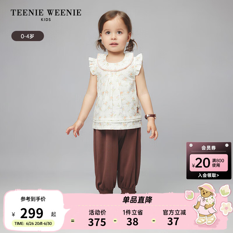 Teenie Weenie Kids小熊童装24夏季女宝宝纯棉碎花小飞袖衬衫 浅卡其色 80cm