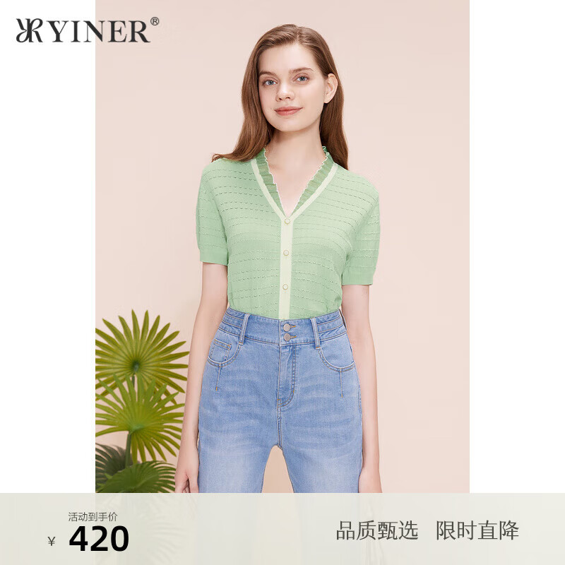 音儿（YINER）【真丝系列】YINER音儿专选女装夏季莱赛尔混纺针织衫 浅绿 40