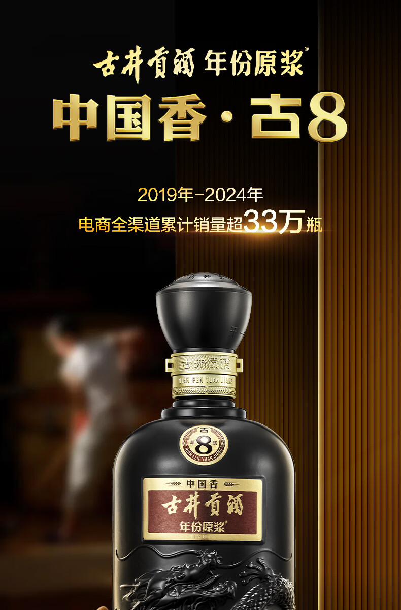 年份原浆　白酒　古20 100ml×4本セット 年份原浆 白酒 古20 100ml×4本セット m92806818783_1.jpg?1671933877