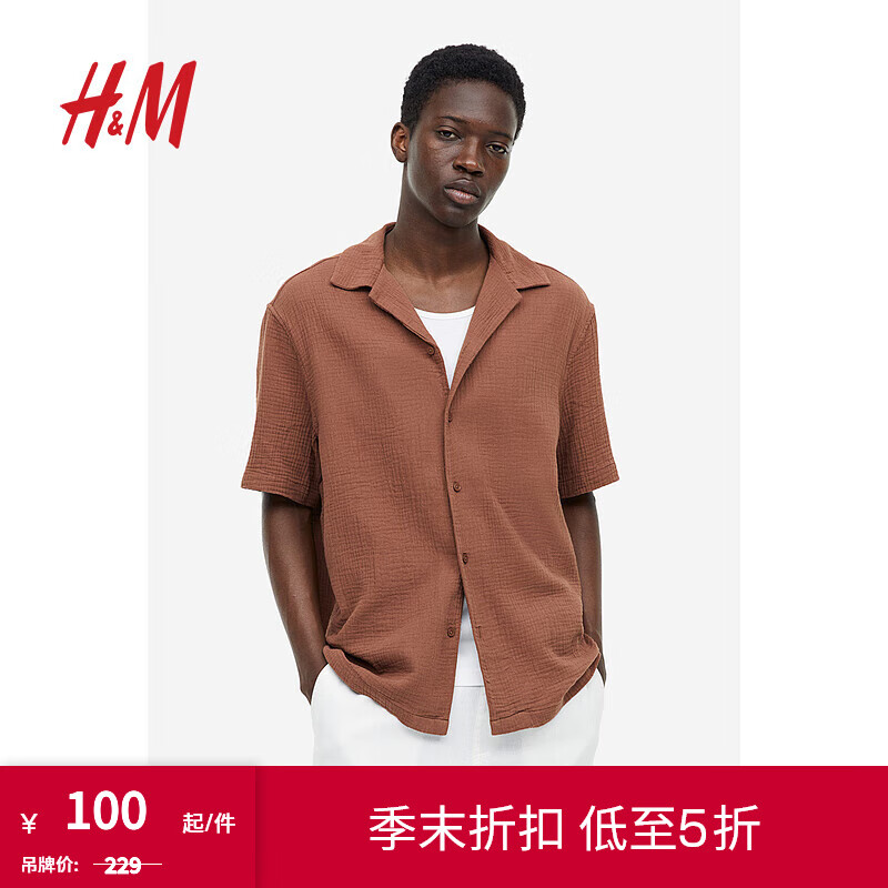 H&M男装上衣春季标准版型细棉布古巴领衬衫1158017 棕色 175/108