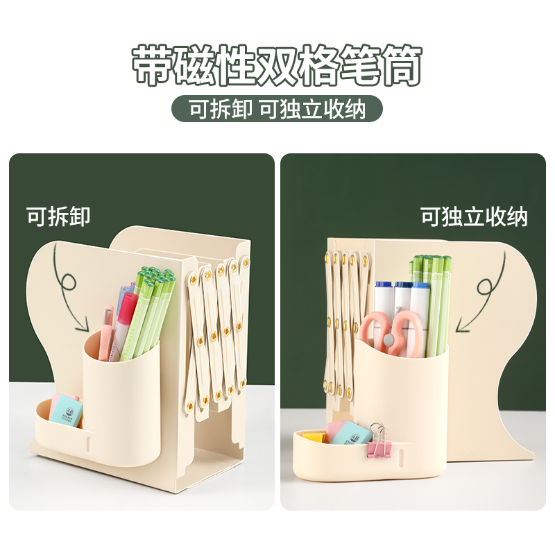 猫太子可伸缩书立带笔筒书立架桌面固定书本收纳架书架挡板挡书板