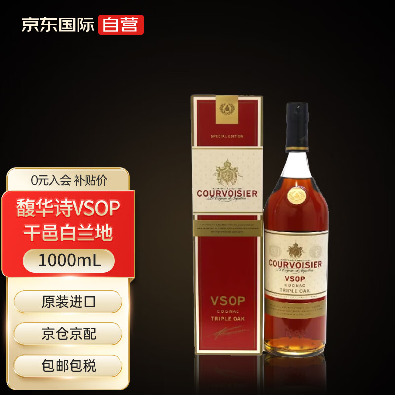 拿破仑馥华诗（COURVOISIER） VSOP 洋酒 干邑白兰地 1000ml