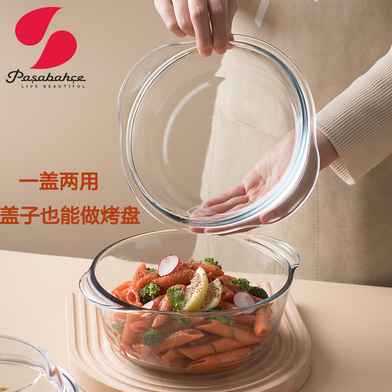 帕莎帕琦（Pasabahce）玻璃碗带盖汤煲高硼硅钢化耐高温烤箱微波蒸蛋泡面碗面家用碗 1450毫升中号带盖汤碗