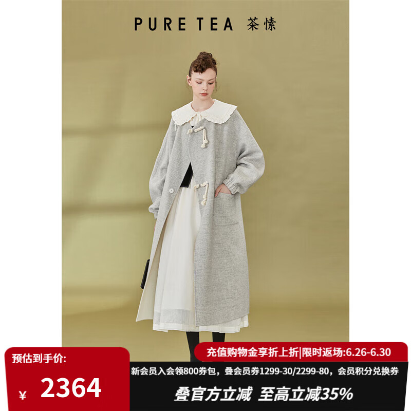 茶·愫（PURE TEA）【新中式学院】puretea茶愫羊毛大衣女中长款长袖毛呢秋冬
