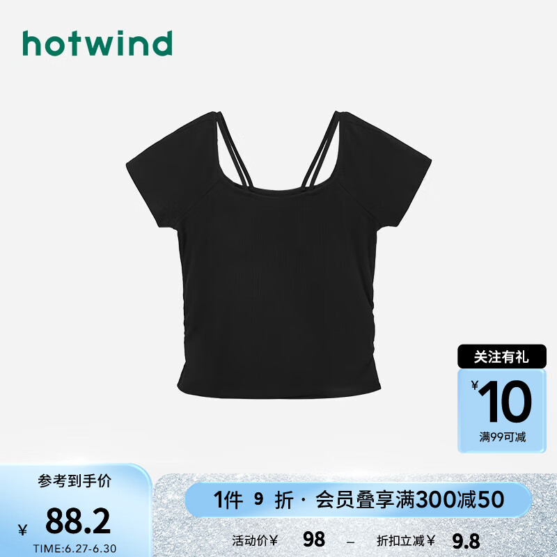 热风（Hotwind）短袖t恤女2024年夏季女士挖空休闲美式辣妹舒适亲肤短T 01黑色 M