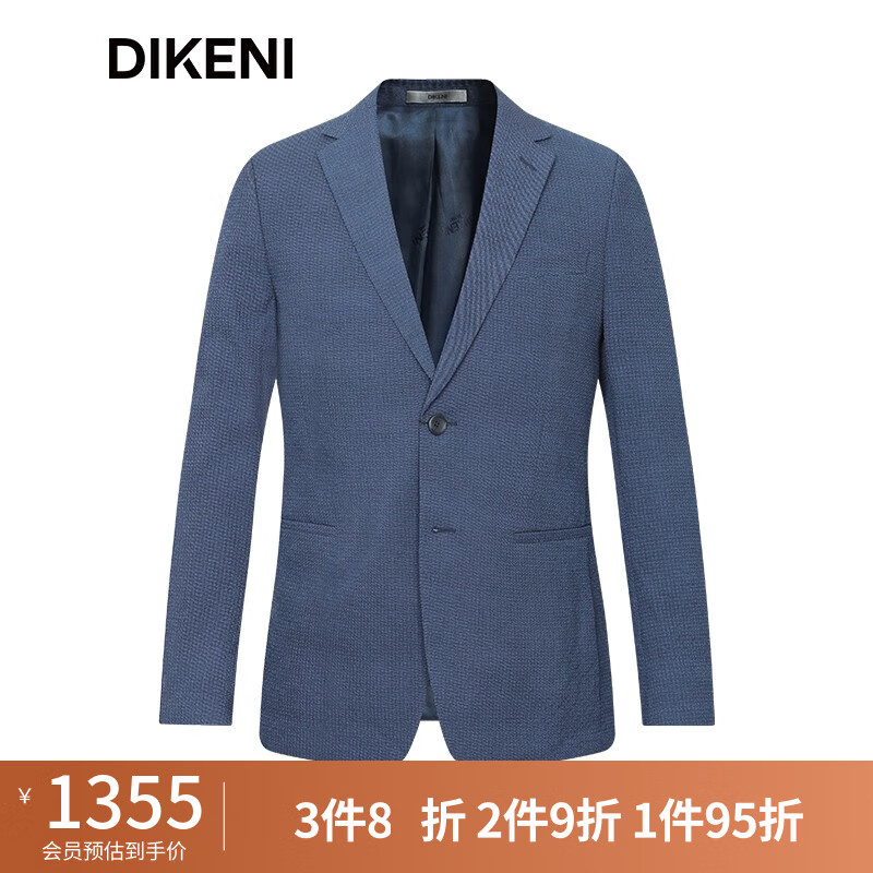 迪柯尼（DIKENI）【天然抗皱易打理】高端轻奢男装西装 高级感休闲便西外套 蓝混色 165/88A