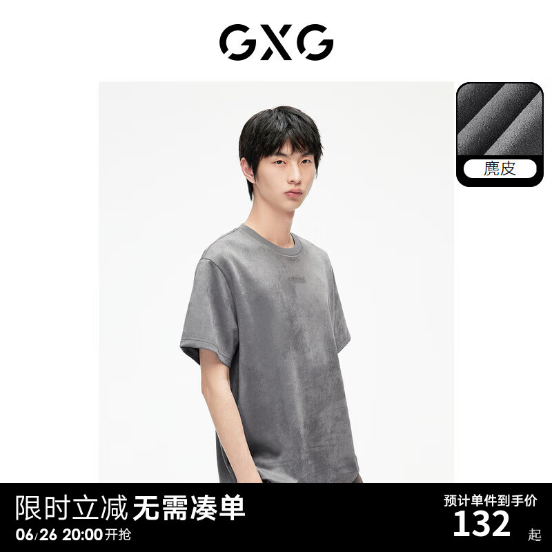 GXG男装麂皮短袖男2024夏季字母T恤#G24D442500 灰色 165/S
