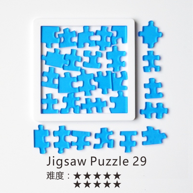 玩控烧脑异形拼图水晶噩梦玲珑拼图成人儿童jigsaw透明地狱Sixpack puzzle10级玩具 Jigsaw 29
