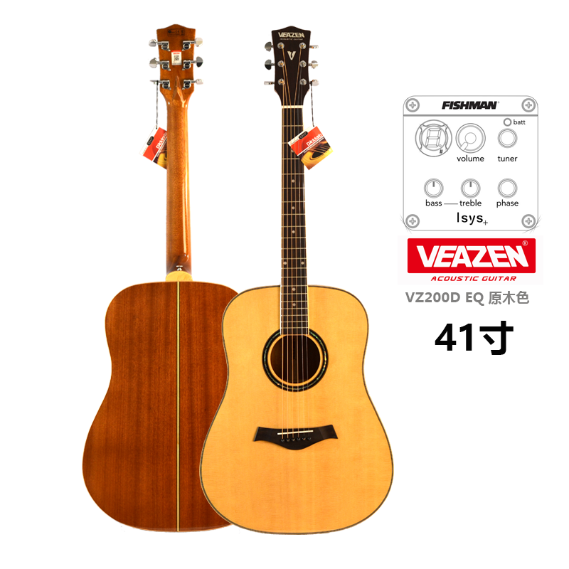 费森 VEAZENVZ200系列初学者单板学生男女生电箱面单入门吉他 VZ200DEQ圆角-电箱