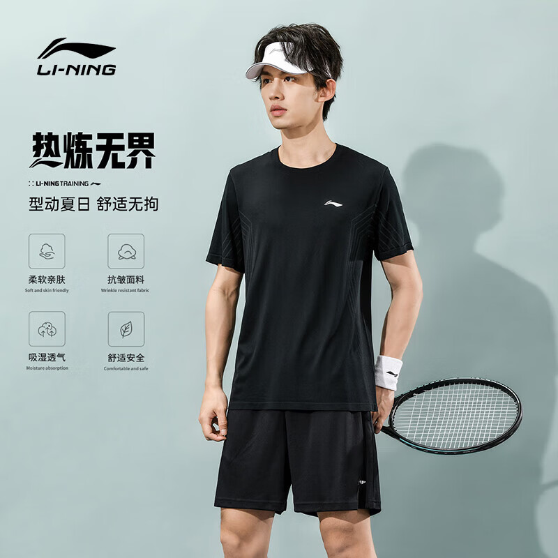 李宁（LI-NING）乒乓球服短袖羽毛球服国家队运动服速干比赛服套装男女同款