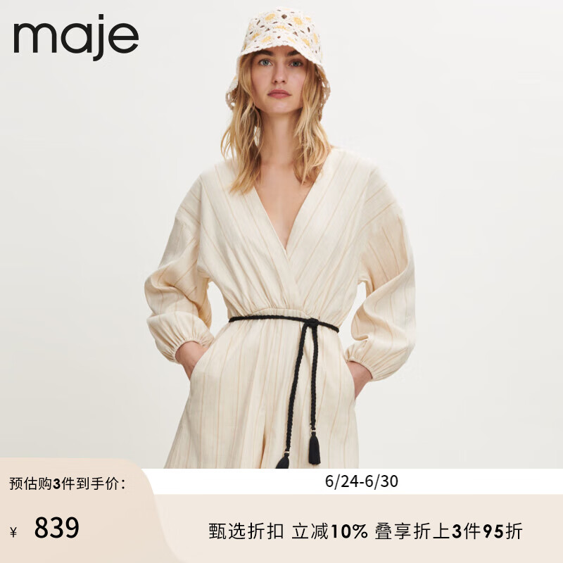 Maje女装法式亚麻混纺编织设计连体裤MFPCO00266 米黄色 T