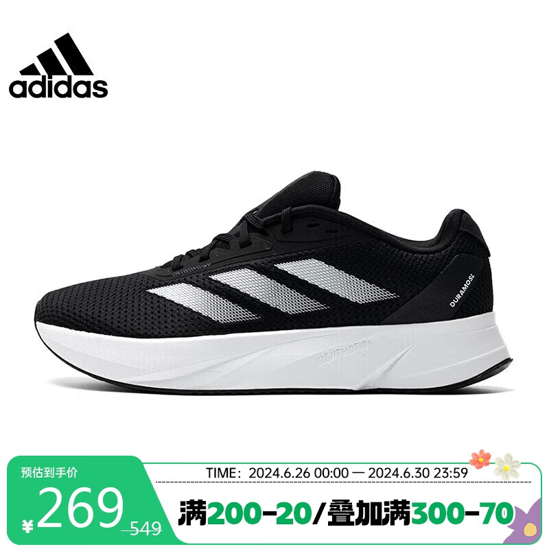 阿迪达斯 （adidas）男鞋DURAMO SL透气休闲低帮运动鞋跑步鞋ID9849 UK8.5码42.5