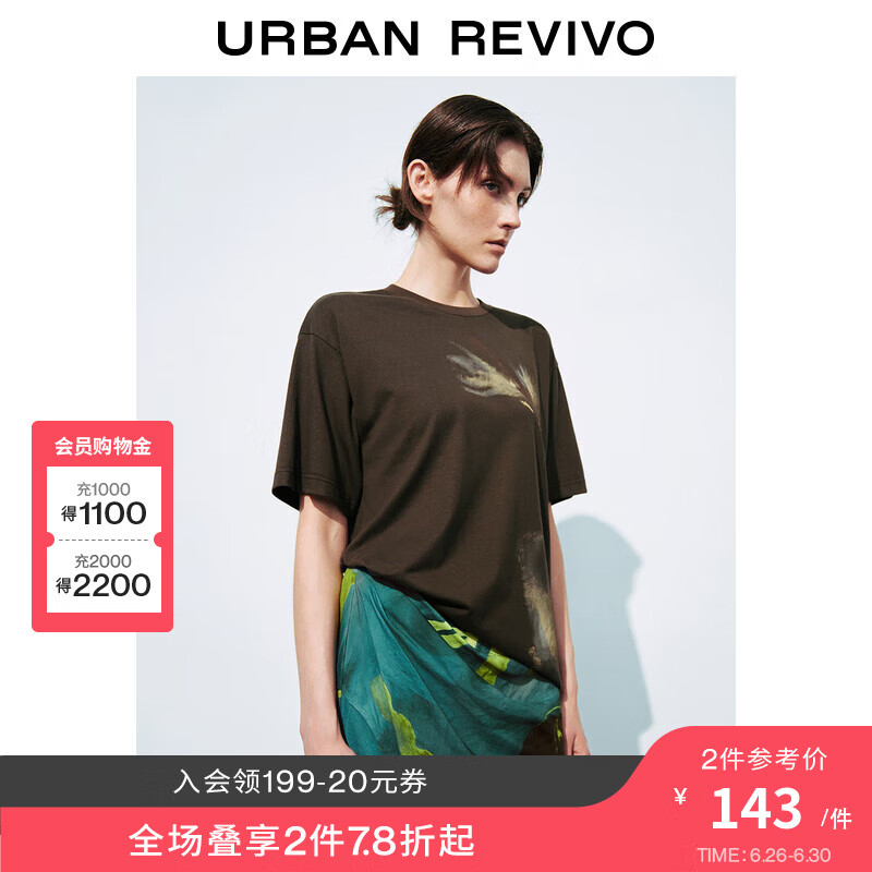 UR2024夏季女装休闲艺术抽象印花圆领短袖T恤UWH440069 深棕色 XL