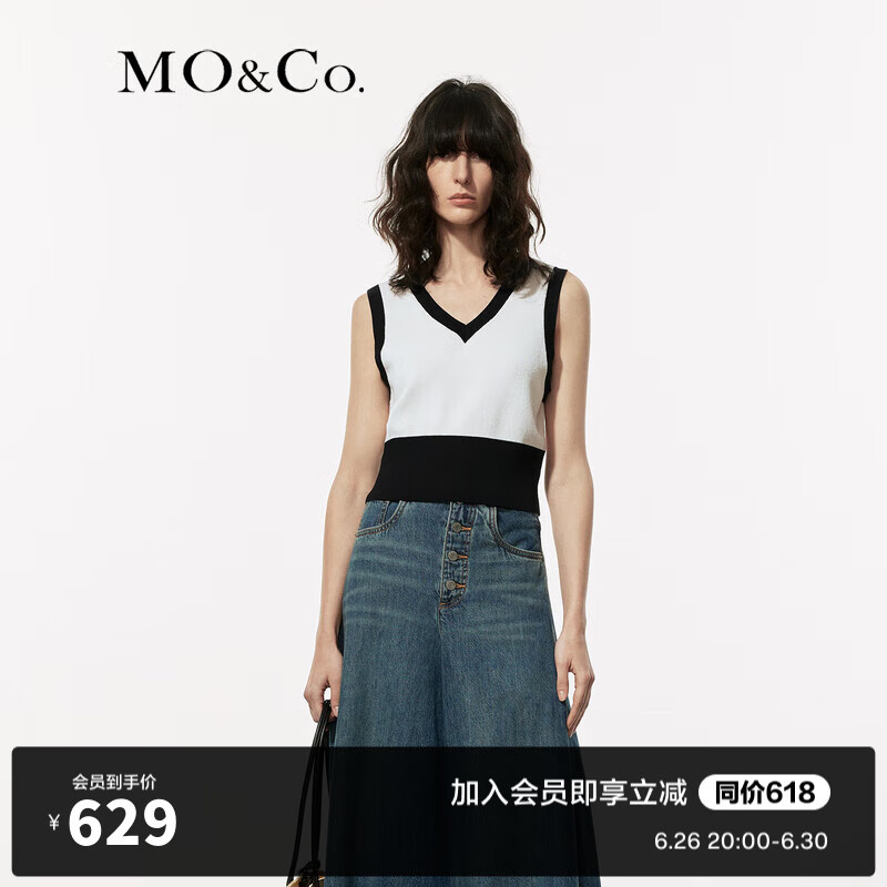 MO&Co.2024夏V领短款兜量立裁简约薄款针织衫背心MBD2SWT004 米白色 XS/155