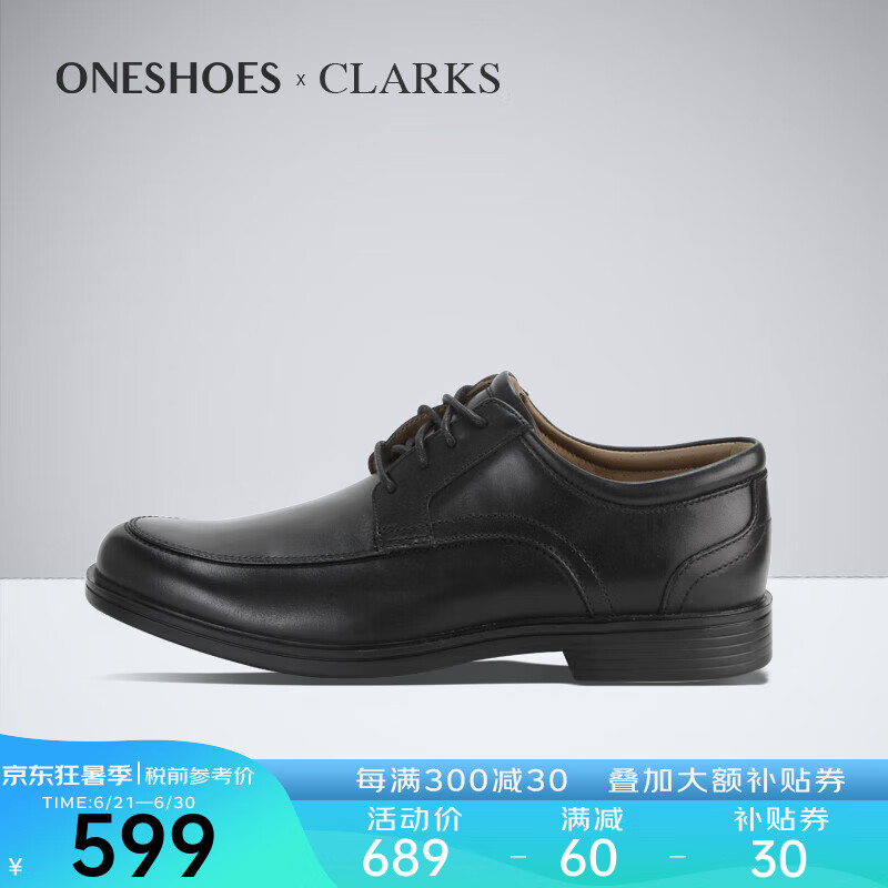 Clarks其乐男鞋春夏系带英伦商务正装皮鞋Un Aldric Park海外 26132576 42