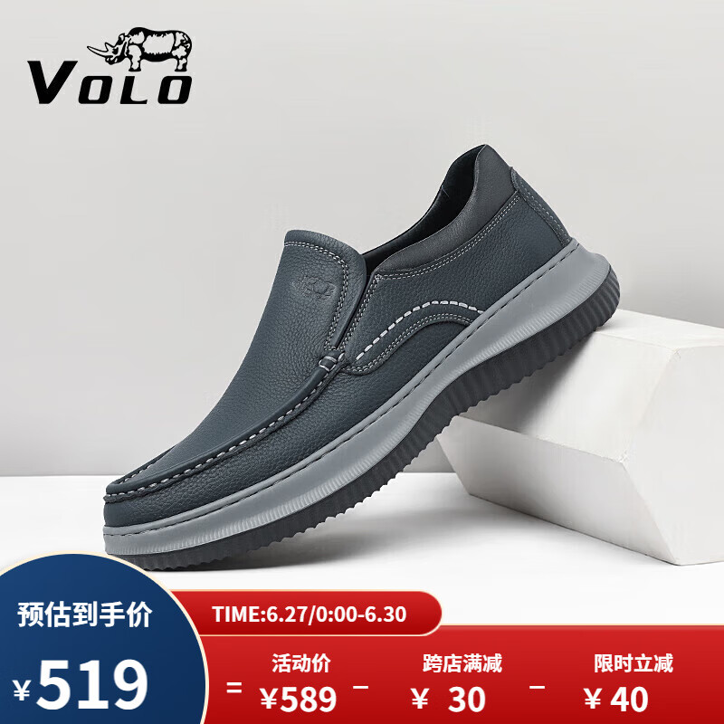 VOLO犀牛男鞋夏季镂空皮鞋透气商务休闲男士软底鞋子 蓝色 43 