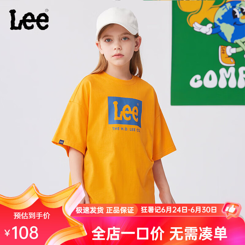 Lee儿童圆领短袖T恤2024夏季纯棉舒适宽松运动吸汗透气上衣童装 橙色 130cm
