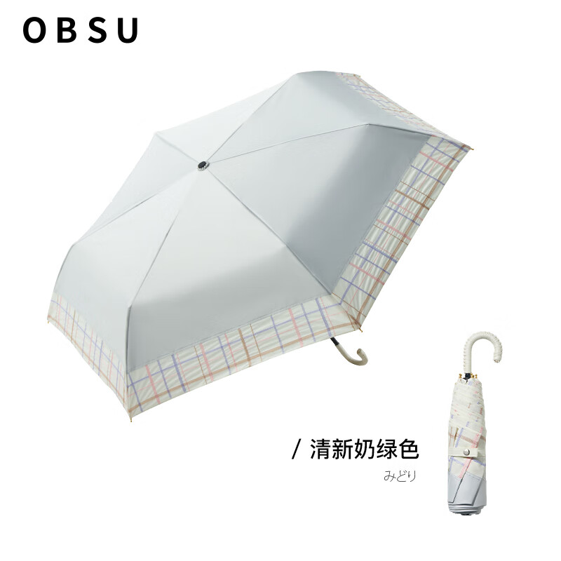 OBSU日本obsu刺绣伞防晒防紫外线太阳伞upf50遮阳轻便折日系高级感女 浅绿色 手动