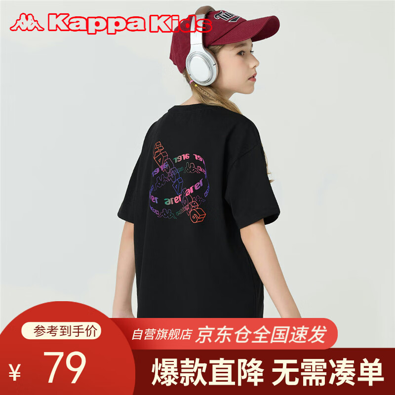 Kappa Kids卡帕儿童圆领短袖T恤夏韩版简约时尚休闲女童上衣黑色160