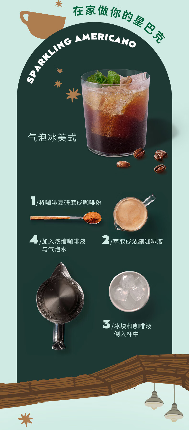 星巴克咖啡豆推荐星巴克咖啡豆价格星巴克咖啡豆排行榜_什么值得买