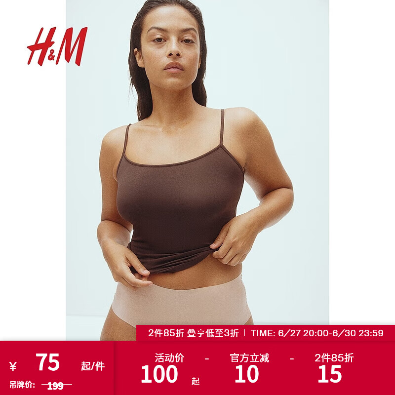 H&M女装内裤2024夏季纯色舒适2条装轻度塑身内裤1200180 黑色 155/85