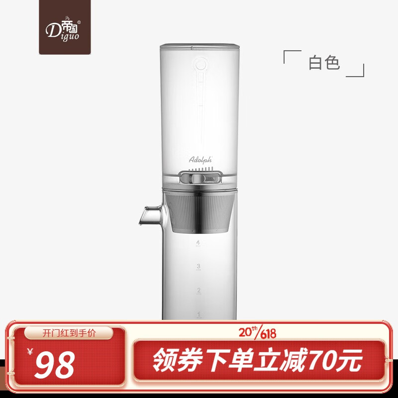 帝国冰滴壶 冰酿咖啡壶 家用冷萃壶咖啡机 手冲冰滴双用咖啡器具 adolph联名款泡泡嘴 白色