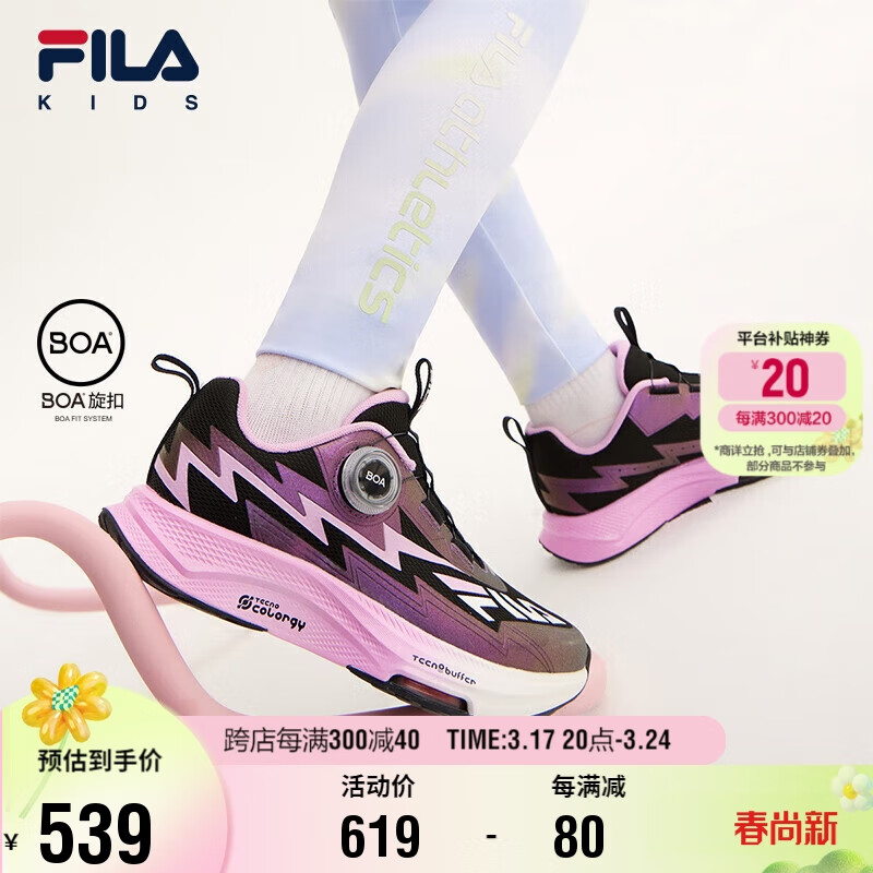 FILA斐乐童鞋儿童跑步鞋中大童儿童复古跑鞋 黑/斐乐白-女-BC 37码(内长23.5cm)