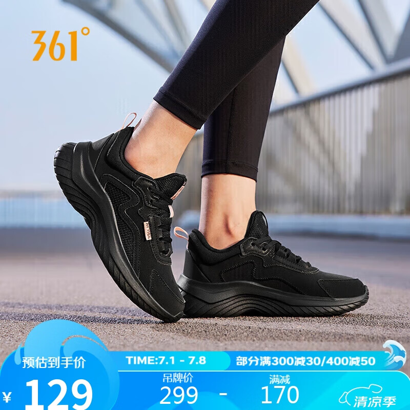 361°运动鞋女鞋冬季全革面防泼水轻质保暖跑步鞋子女 682232233-3